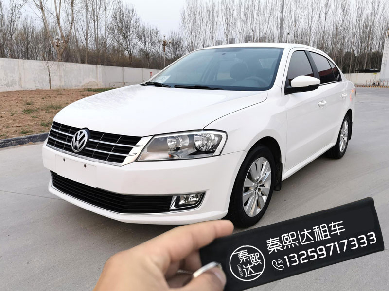 西安租車公司 西安租車公司