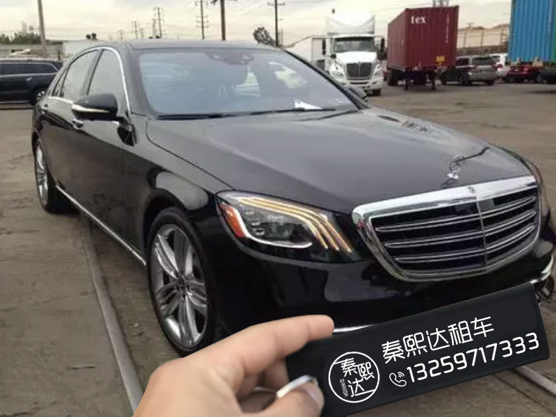 奔馳S級(jí)轎車出租-西安婚慶汽車租賃